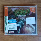 Incoming Humanity Battle  Dreamcast Original Japonês Lacrado
