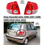 Stop Hyundai Getz 2006 2007 2008 2009 2010 2011 2012 Hyundai GETZ