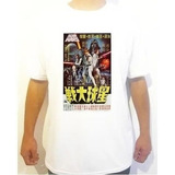 Camiseta Camisa Star Wars Japão