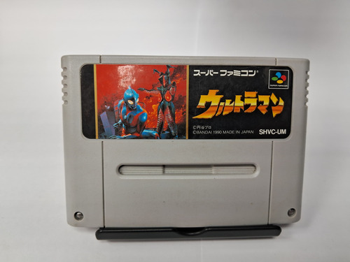 Ultraman Super Famicom