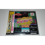 Konami Msx Collection Original Completo Sega Saturn