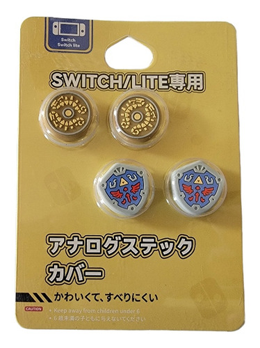 Gomitas Joy Con Nintendo Switch Zelda Thumb Grips Protector