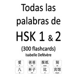 Todas Las Palabras De Hsk 1 & 2 -300 Flashcards-