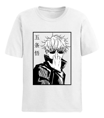 Camiseta Básica Unissex Gojo Satoru Dedo Do Meio Oculos Teen