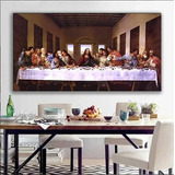 Cuadro En Tela, La Última Cena Leonardo Da Vinci 70x143cm