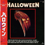 Laserdisc Halloween - Ld Japones Raro Laser Disc - C/obi