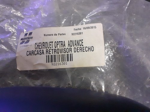 Carcasa Optra Advance Retrovisor Derecho 92216301 Generica Foto 2