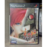 Bujingai - Jogo Original Playstation 2 Japonês 