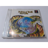 Popolocrois - Playstation