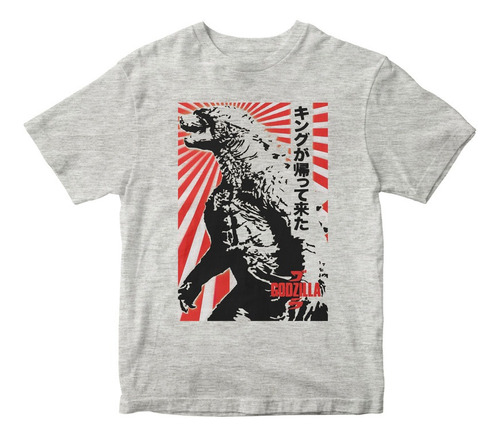 Remera De Niño Godzilla Japon Diseño Exclusivo Gris