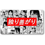 Mousepad Xl 58x30cm Cod.561 Anime Nagatoro Hayase