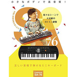 Teclado Musical Casio Casio Inc. Sa-76 Orange