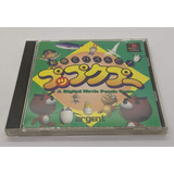 Playstation 1 Doga De Puzzle Da Puppukupu Japan Import ( Ccq