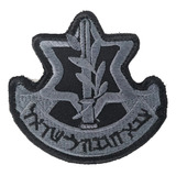 Patch Idf Forças De Defesa De Israel Bordado - Ponto Militar