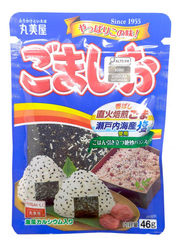 Tempero P/arroz Goma Shio (gergelim Com Sal) 46g - Marumiya