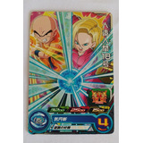 Dragon Ball Heroes Androide #18 (pums2-05) Carta Promo 