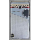 Funda Celular Bocina Radio Vintage Clasico 80's Toda Marca