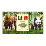 2012 Fauna Panda- Diplomacia- Bielorrusia (bloque) Mint