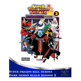 Manga - Super Dragon Ball Heroes: Dark Demon 02