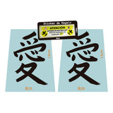 Stickers Kanjis Para Suzuki Swift Boosterjet Kanji Amor