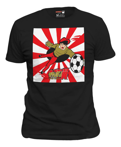 Playera Captain Tsubasa Benji Super Campeones #0001ct | Meses sin interés