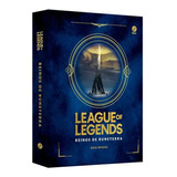 League Of Legends - Galera