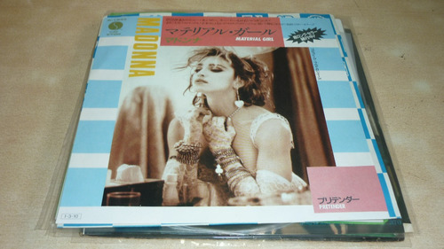 Madonna Material Girl Vinilo Simple Japon 10 Puntos