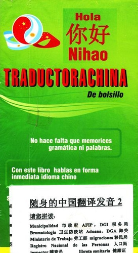 Traductora China De Bolsillo (con Cd), Continente