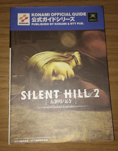 Guía Oficial De Konami De Silent Hill 2