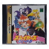 Slayers Royal 1 Sega Saturn