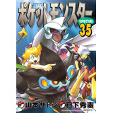 Libro Pokemon Diamond And Pearl Vol 06 De Kusaka Hidenori P