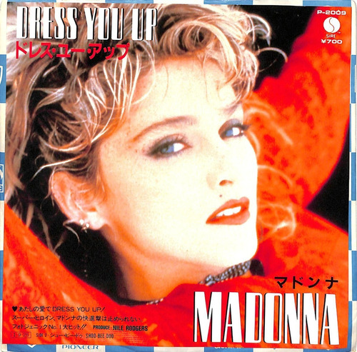 Madonna - Dress You Up - 45 Rpm - Japonês Compacto 7