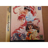 Sega Saturn Tanjou S Debut Japones Videogame Anime Rpg