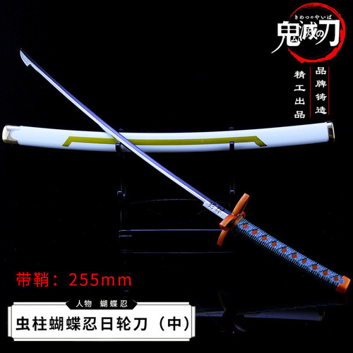 Espada Katana Metal Demon Slayer Kamado Nezuko 25 Cm