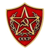 Pin Broche Metálico Escudo Comunismo Unión Soviética