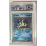 Pokemon Lapras 131 Mystery Of The F. Japones Gradelat 6.5