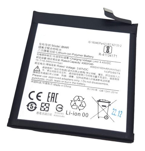 Batería Para Xiaomi Mi 10 Lite 5g Bm4r Alta Calidad 