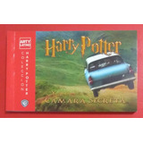Libro Flipbook Harry Potter Y La Cámara Secreta