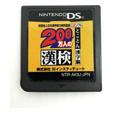 Nintendo Ds, Juego Mario Zaidan Houjin Nippon Kanji Nouryoku