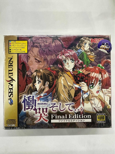 Doukoku Soshite Final Edition Sega Saturn Completo