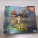 Jogo Dreamcast Shenmue Original Japonês Com Caixa E Manual