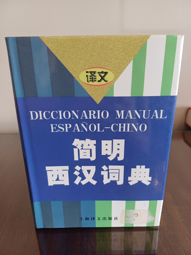 Diccionario Manual Español Chino  Edit. De Trad.. De Shangai