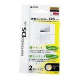 Pelicula Nds Lite Hori