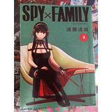 Manga Spy X Family Vol 3 Idioma Español