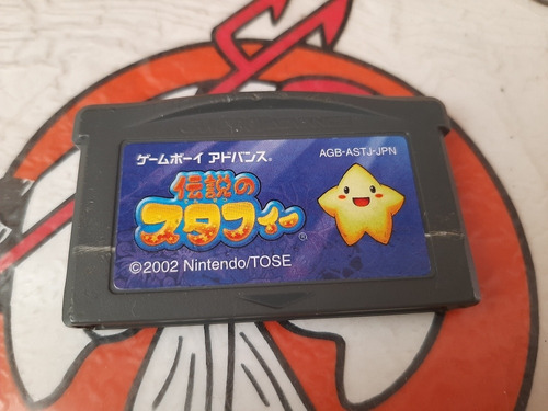 Video Juego The Legendary Starfy 1 Gba,ds,ds Lite,original.