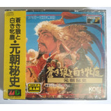 Genghis Khan Ii: Clan Of The Gray Wolf Mega Cd (japonês)