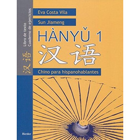 Libro Nihongo Japones Para Hispanohablantes Kyokasho Libro De Texto