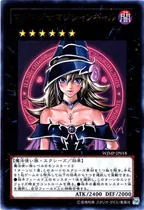 Yugioh - Magi Magi Magician Gal - Wjmp-jp018