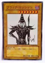 Yugioh - Mago Negro / Dark Magician - Wjmp-jp012