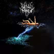 Venus Torment - Perversion Of Nature - Cd